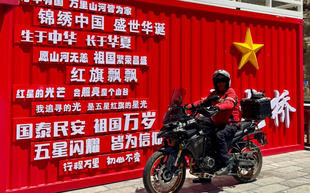 Cina Trans Cathay Expedition 30 Maggio/20 Giugno 2026